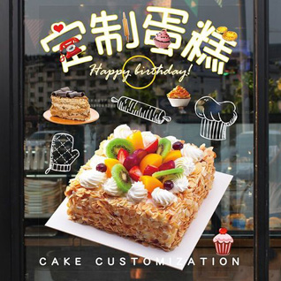 贵州安顺西秀区东关街道安大社区蛋糕预定