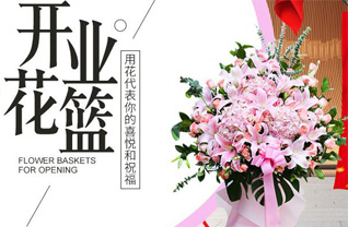 贵州安顺西秀区东关街道安大社区花篮配送